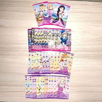 Amazon.co.jp: ラブカ Liella! セット売り : おもちゃ